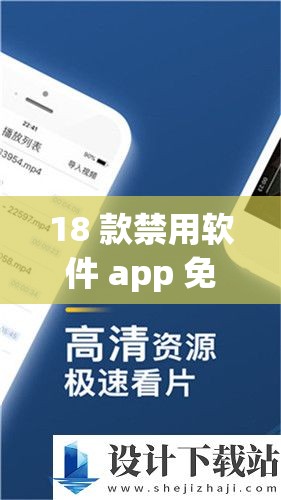 18 款禁用軟件 app 免費(fèi)花季：需遠(yuǎn)離避免不良影響
