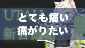 とても痛い痛がりたい歌詞癱瘓：解析其深刻情感內(nèi)涵