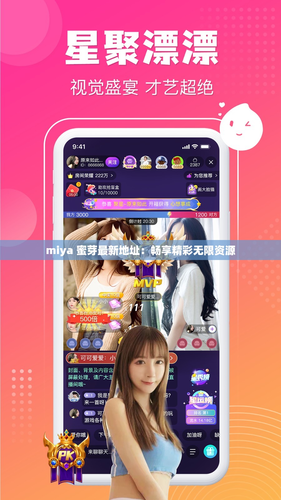 miya 蜜芽最新地址：暢享精彩無(wú)限資源