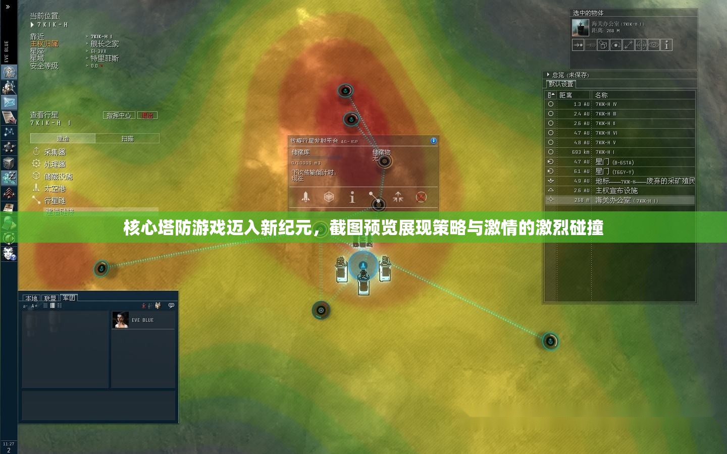 核心塔防游戲邁入新紀(jì)元，截圖預(yù)覽展現(xiàn)策略與激情的激烈碰撞