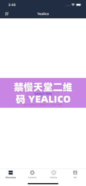 禁慢天堂二維碼 YEALICO 帶你暢享精彩內(nèi)容