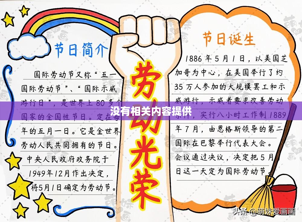 沒(méi)有相關(guān)內(nèi)容提供