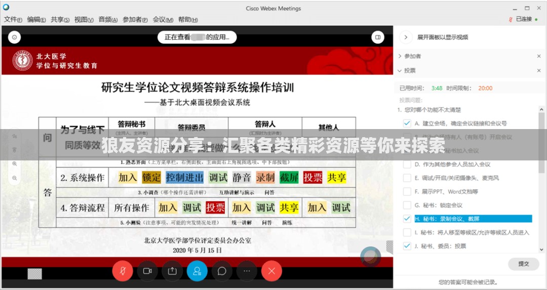 狼友資源分享：匯聚各類精彩資源等你來(lái)探索