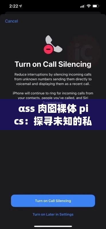 αss 肉圇裸體 pics：探尋未知的私密世界