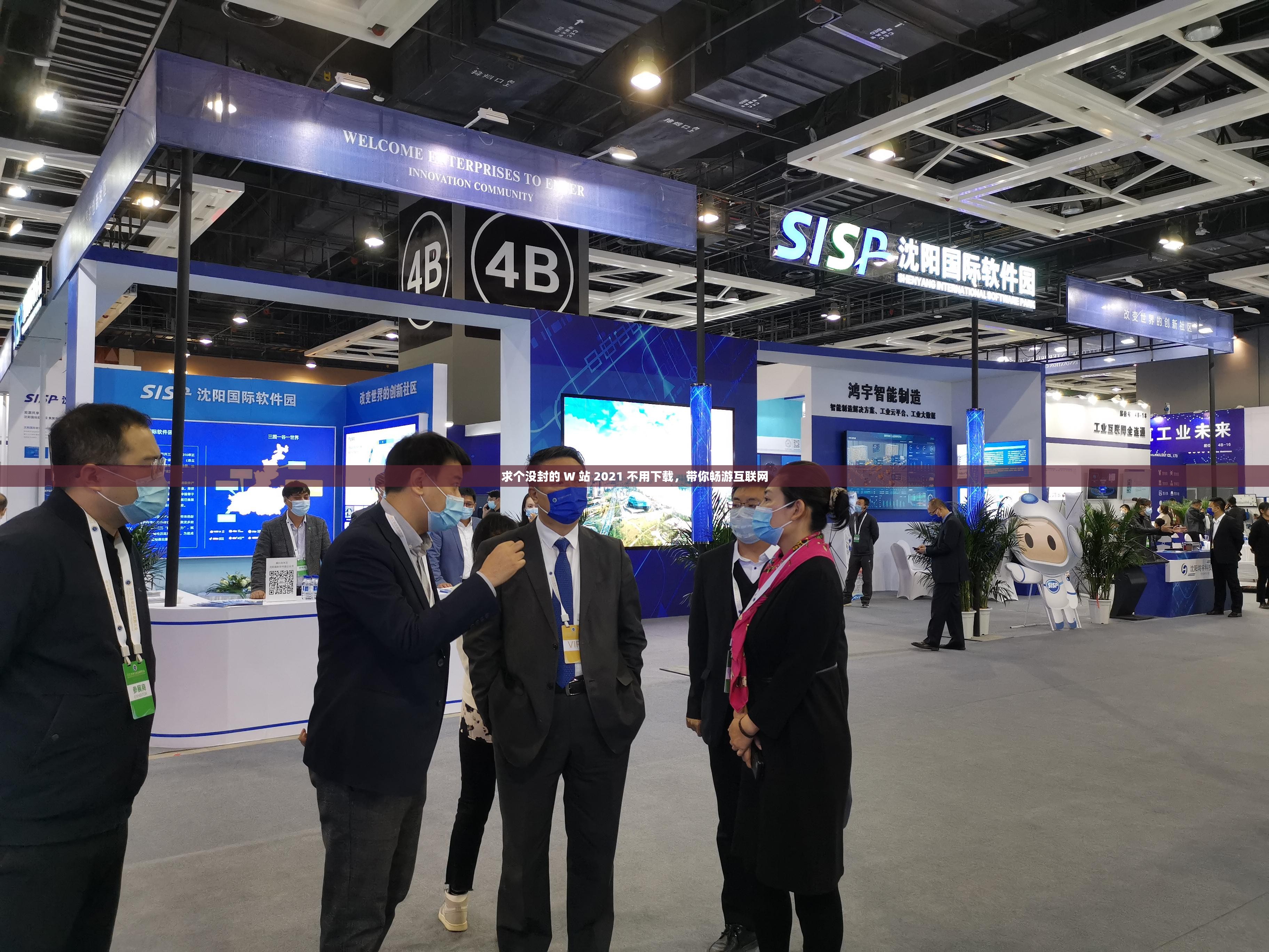求個沒封的 W 站 2021 不用下載，帶你暢游互聯網