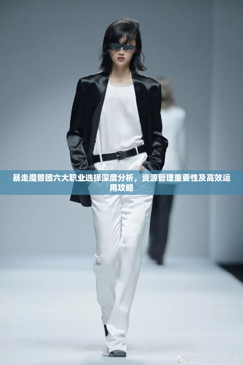 暴走魔獸團(tuán)六大職業(yè)選擇深度分析，資源管理重要性及高效運(yùn)用攻略