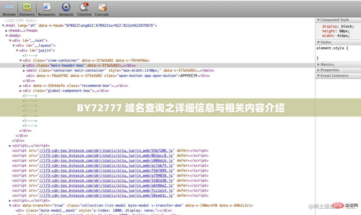 BY72777 域名查詢之詳細信息與相關內容介紹