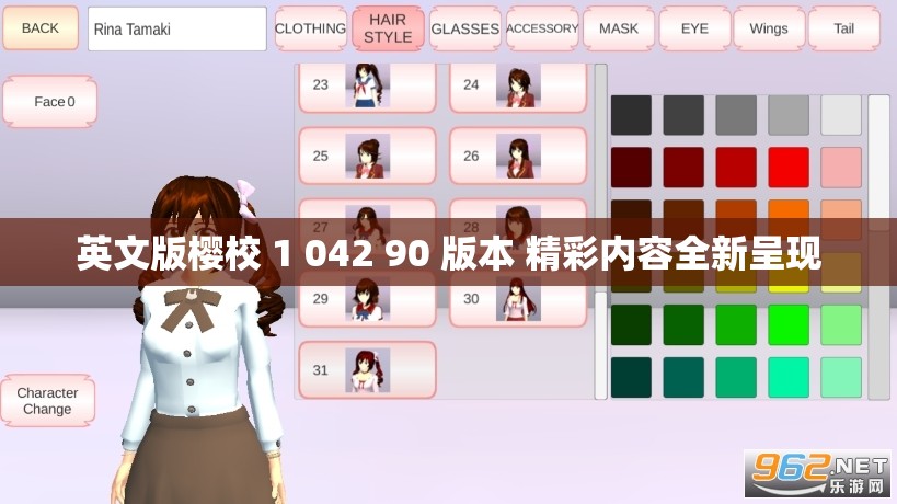 英文版櫻校 1 042 90 版本 精彩內(nèi)容全新呈現(xiàn)