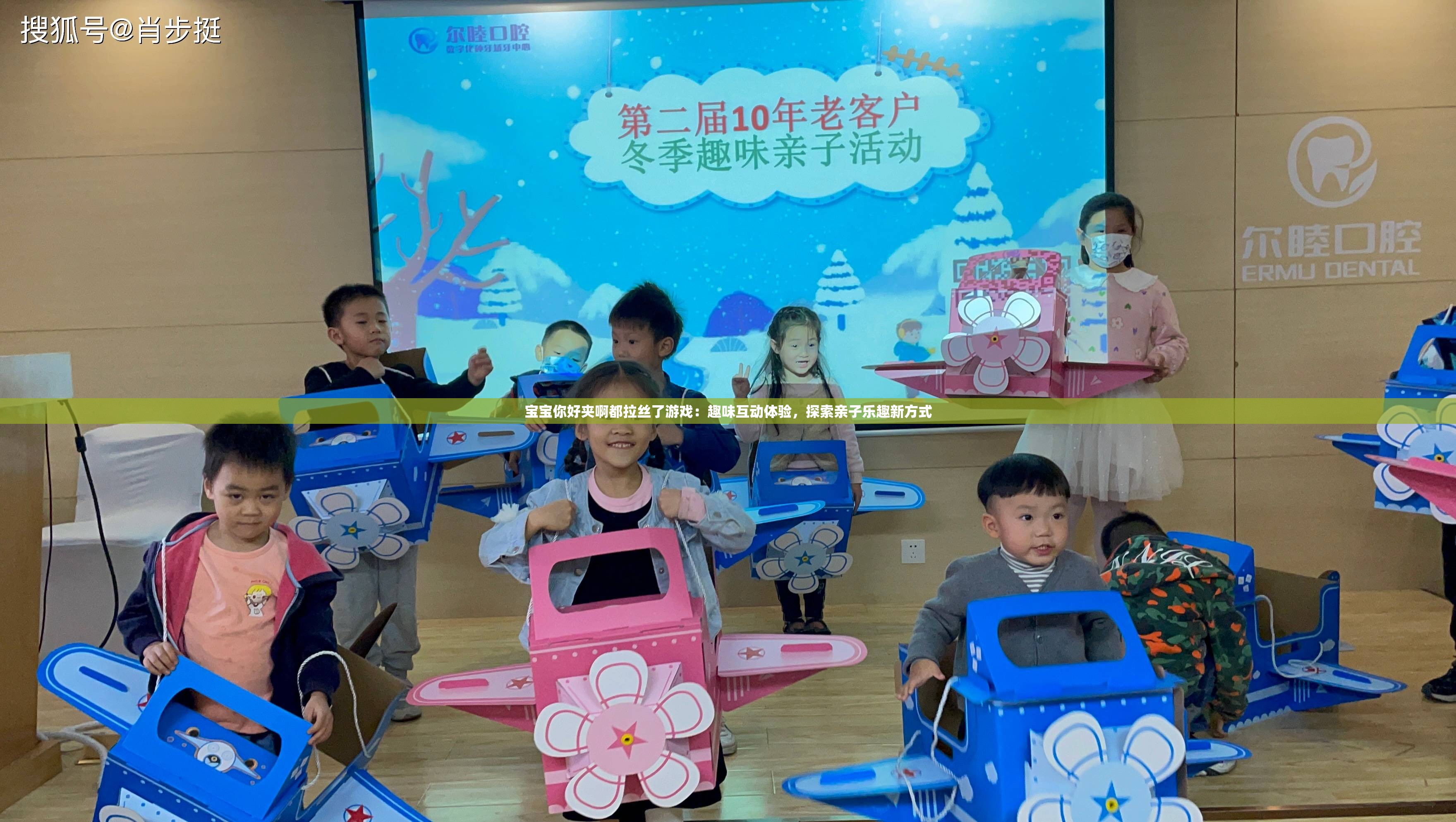 寶寶你好夾啊都拉絲了游戲：趣味互動體驗，探索親子樂趣新方式