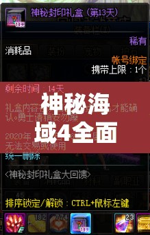 神秘海域4全面解析，解鎖荒冢幽靈獎(jiǎng)杯的終極策略與技巧指南