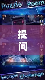 提問：新賽季如何再次挑戰(zhàn)回檔難題？有哪些方法和技巧可尋？