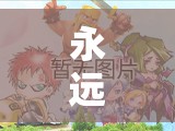 永遠(yuǎn)的7日之都芙羅拉影裝怎么選？法術(shù)強(qiáng)度與防御成關(guān)鍵？