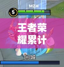 王者榮耀累計(jì)登陸就送頭像框？盛世長安四種頭像框該如何全獲?。? title=