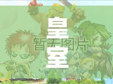 皇室自用公主飛桶12勝卡組，打法思路究竟有何獨(dú)到之處？