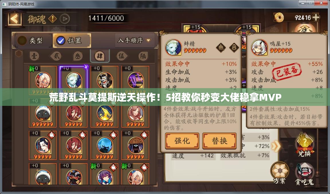 荒野亂斗莫提斯逆天操作！5招教你秒變大佬穩(wěn)拿MVP